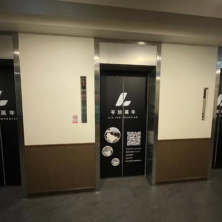 苓旅萬年-Lin Inn Wan Nian Taipei Exteriör bild