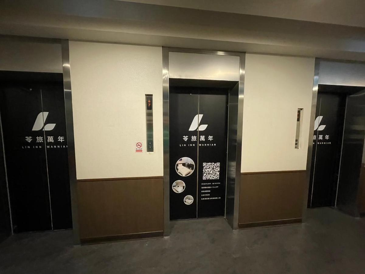 苓旅萬年-Lin Inn Wan Nian Taipei Exteriör bild