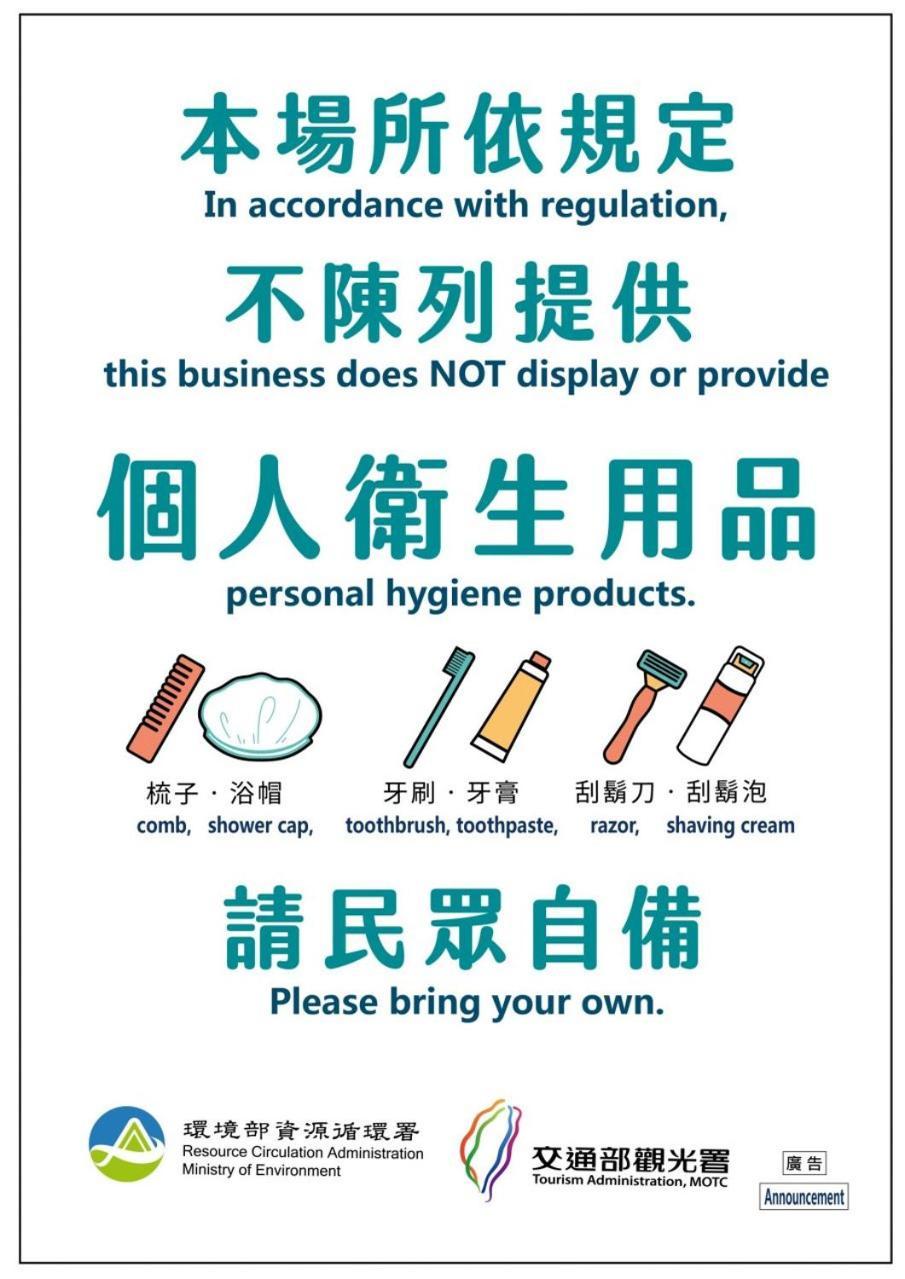 苓旅萬年-Lin Inn Wan Nian Taipei Exteriör bild